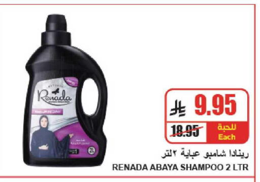 available at A ماركت in مملكة العربية السعودية, السعودية, سعودية - الرياض