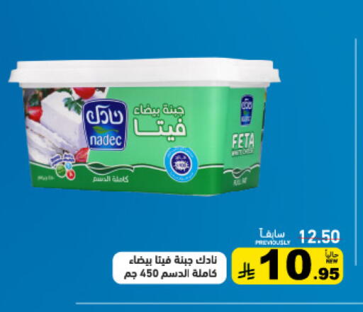 available at أسواق رامز in مملكة العربية السعودية, السعودية, سعودية - تبوك