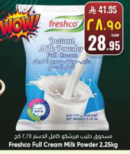 available at City Flower in KSA, Saudi Arabia, Saudi - Jubail