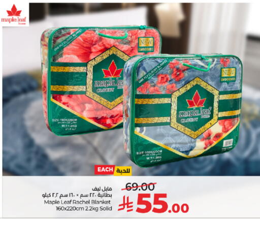 available at لولو هايبرماركت in مملكة العربية السعودية, السعودية, سعودية - جدة