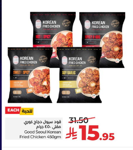 Garlic available at LULU Hypermarket in KSA, Saudi Arabia, Saudi - Al Khobar