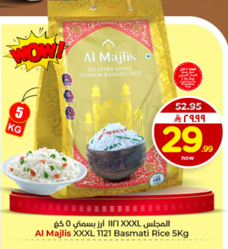 available at Hyper Al Wafa in KSA, Saudi Arabia, Saudi - Al Hasa
