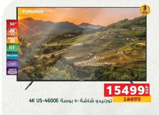 available at Panda  in Egypt - Cairo