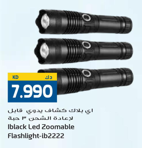 available at Grand Hyper in Kuwait - Jahra Governorate
