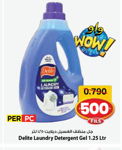 available at مارك & سايف in الكويت - مدينة الكويت