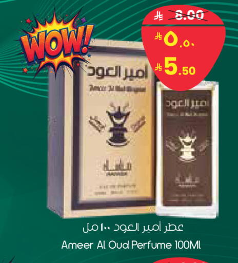 available at City Flower in KSA, Saudi Arabia, Saudi - Khafji