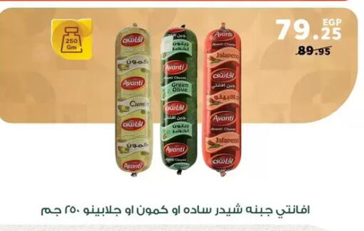 available at Panda  in Egypt - Cairo