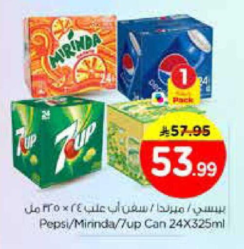 available at Nesto in KSA, Saudi Arabia, Saudi - Riyadh