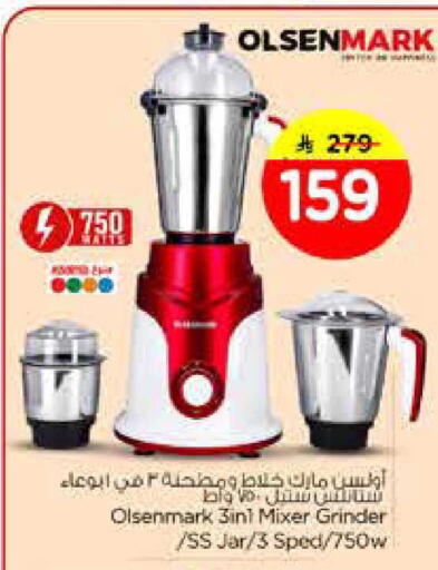 available at نستو in مملكة العربية السعودية, السعودية, سعودية - الرياض