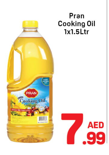 available at دي تو دي in الإمارات العربية المتحدة , الامارات - دبي