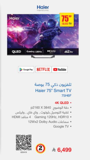 available at Jarir Bookstore in KSA, Saudi Arabia, Saudi - Al Duwadimi