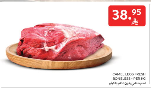 available at Carrefour in KSA, Saudi Arabia, Saudi - Medina