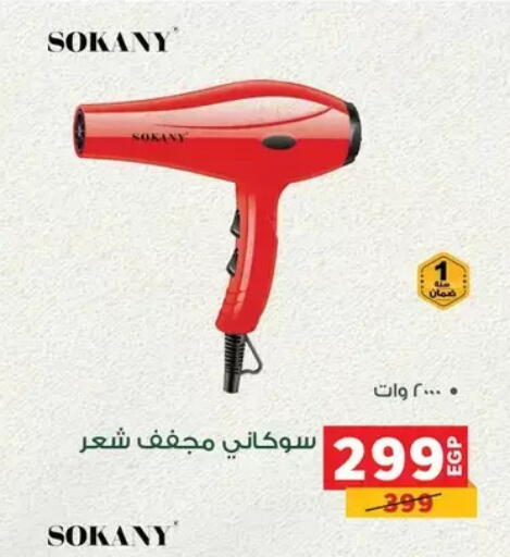 available at Panda  in Egypt - Cairo