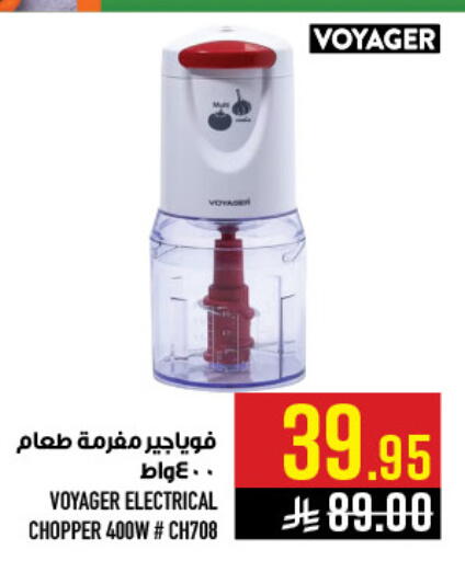 available at Abraj Hypermarket in KSA, Saudi Arabia, Saudi - Mecca
