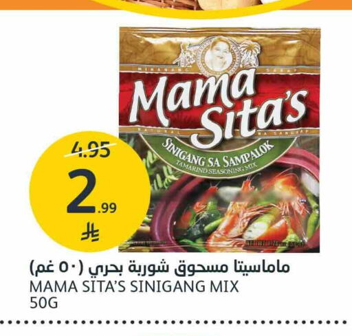 Tamarind Tamarind available at مركز الجزيرة للتسوق in مملكة العربية السعودية, السعودية, سعودية - الرياض