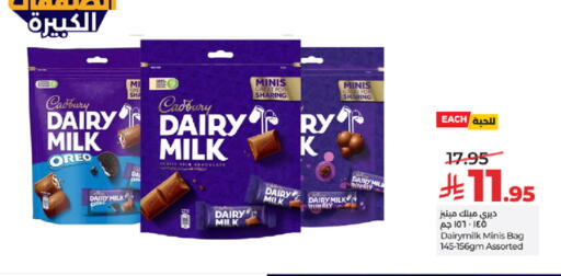 available at LULU Hypermarket in KSA, Saudi Arabia, Saudi - Tabuk