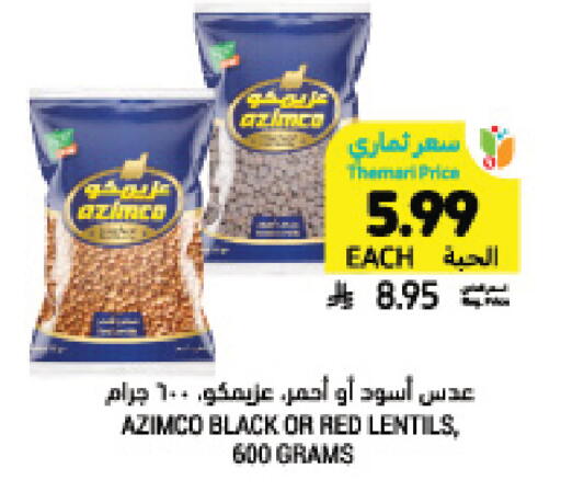 available at Tamimi Market in KSA, Saudi Arabia, Saudi - Jeddah