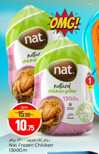 available at Paris Hypermarket in Qatar - Al Wakra