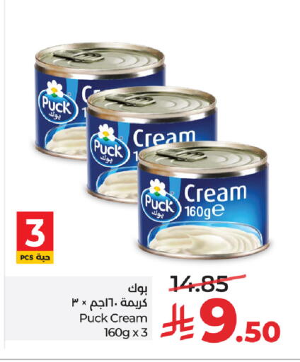 available at LULU Hypermarket in KSA, Saudi Arabia, Saudi - Riyadh