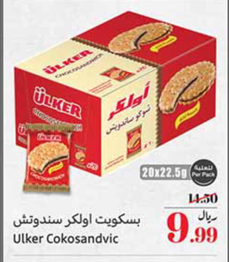 available at Othaim Markets in KSA, Saudi Arabia, Saudi - Jeddah