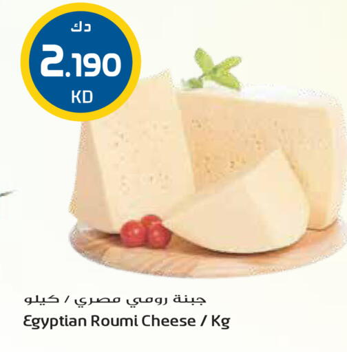 available at جراند هايبر in الكويت - محافظة الأحمدي