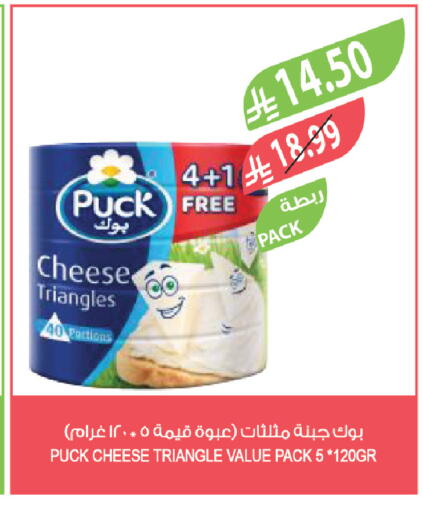 available at Farm  in KSA, Saudi Arabia, Saudi - Khamis Mushait