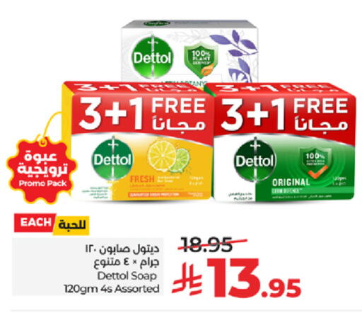 available at LULU Hypermarket in KSA, Saudi Arabia, Saudi - Tabuk