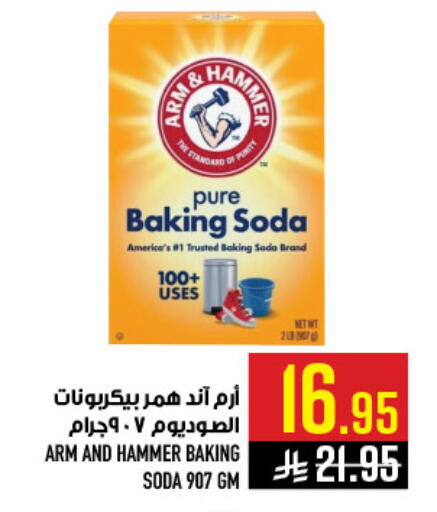 available at أبراج هايبر ماركت in مملكة العربية السعودية, السعودية, سعودية - مكة المكرمة