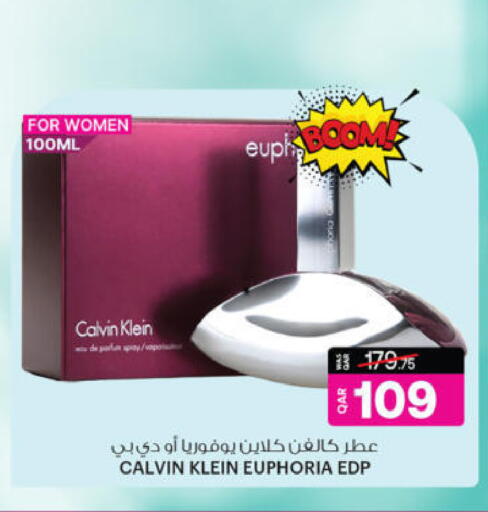 available at Ansar Gallery in Qatar - Al-Shahaniya