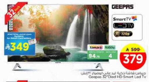 available at Nesto in KSA, Saudi Arabia, Saudi - Dammam