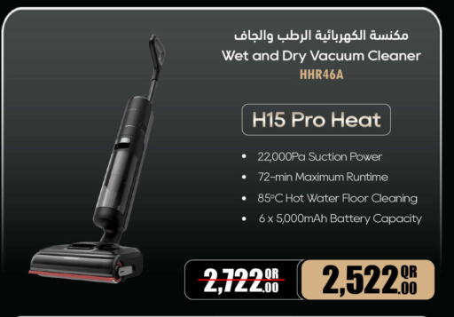 available at Jumbo Electronics in Qatar - Doha