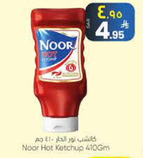 available at ستي فلاور in مملكة العربية السعودية, السعودية, سعودية - الرياض