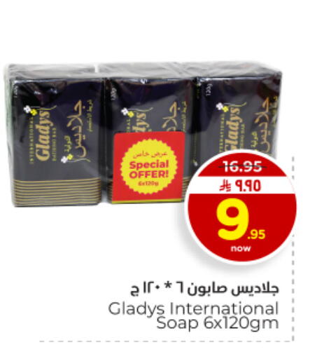 available at Hyper Al Wafa in KSA, Saudi Arabia, Saudi - Dammam