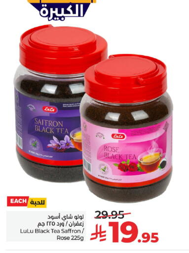 Saffron available at LULU Hypermarket in KSA, Saudi Arabia, Saudi - Al Khobar
