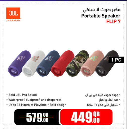 available at جمبو للإلكترونيات in قطر - الخور