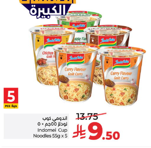 available at LULU Hypermarket in KSA, Saudi Arabia, Saudi - Al-Kharj