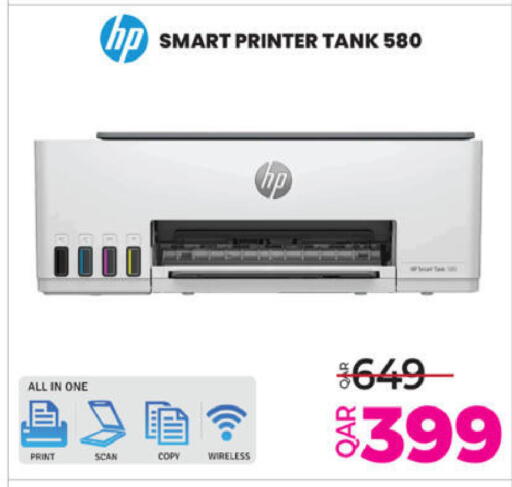 available at Ansar Gallery in Qatar - Al Khor