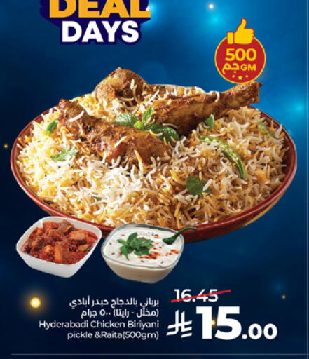 available at LULU Hypermarket in KSA, Saudi Arabia, Saudi - Tabuk