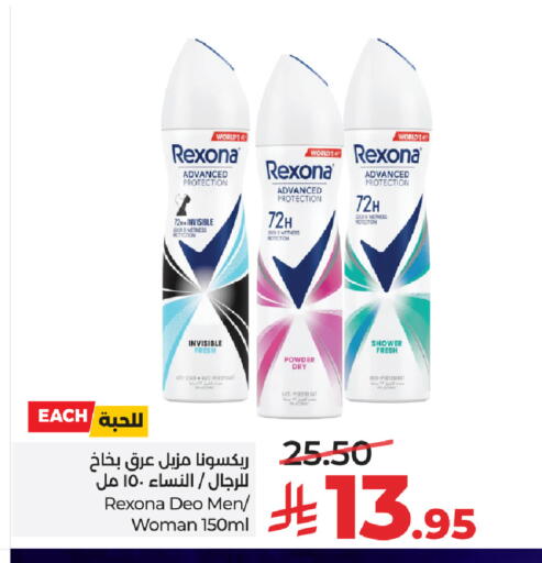 available at LULU Hypermarket in KSA, Saudi Arabia, Saudi - Al-Kharj