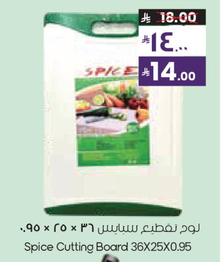 available at ستي فلاور in مملكة العربية السعودية, السعودية, سعودية - حفر الباطن