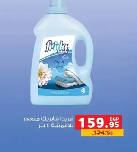 available at Panda  in Egypt - Cairo