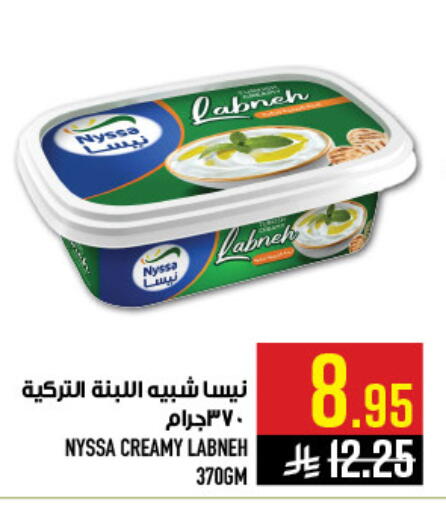 available at أبراج هايبر ماركت in مملكة العربية السعودية, السعودية, سعودية - مكة المكرمة