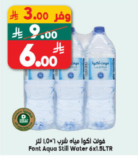 available at الدكان in مملكة العربية السعودية, السعودية, سعودية - مكة المكرمة
