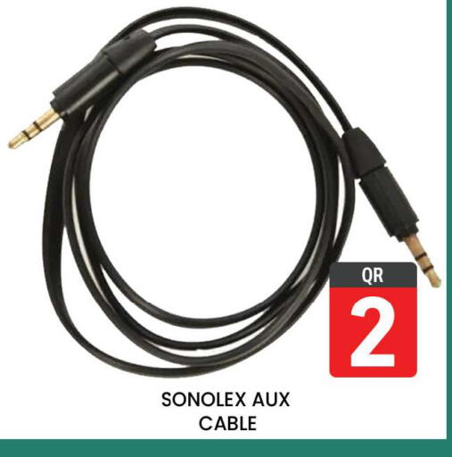 available at مجلس هايبرماركت in قطر - الريان