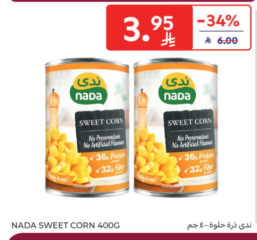 available at كارفور in مملكة العربية السعودية, السعودية, سعودية - جدة