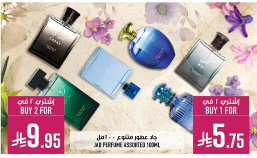 available at Abraj Hypermarket in KSA, Saudi Arabia, Saudi - Mecca