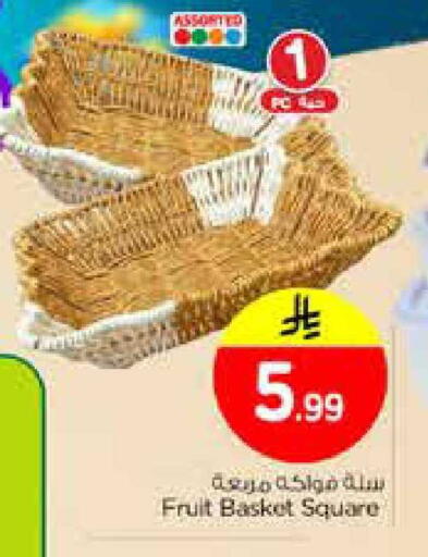 available at Nesto in KSA, Saudi Arabia, Saudi - Al Khobar