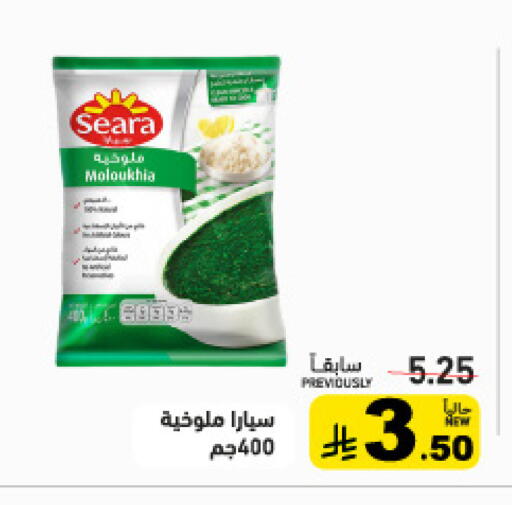 available at أسواق رامز in مملكة العربية السعودية, السعودية, سعودية - تبوك