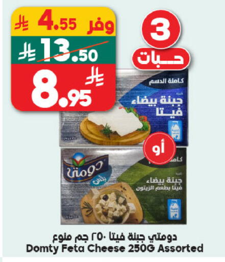 available at Dukan in KSA, Saudi Arabia, Saudi - Medina