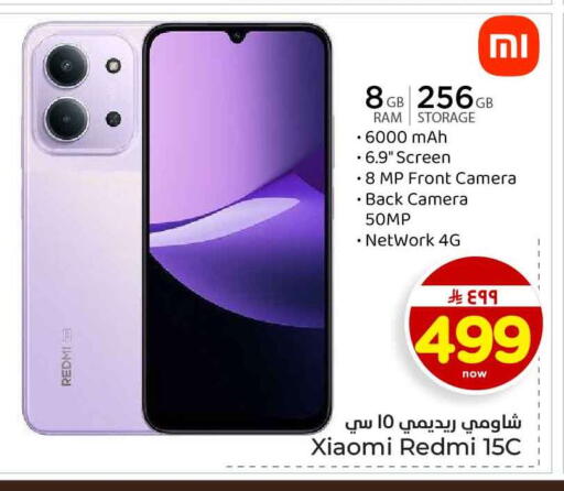 available at Hyper Al Wafa in KSA, Saudi Arabia, Saudi - Jeddah